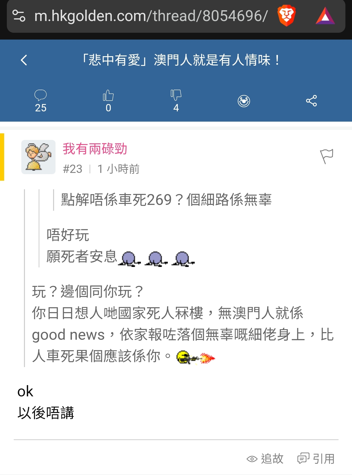 https://upload.hkgolden.media/comment/5y1ds4tw.z2urr5tg44u.su3hftki4ym.nqn.jpg