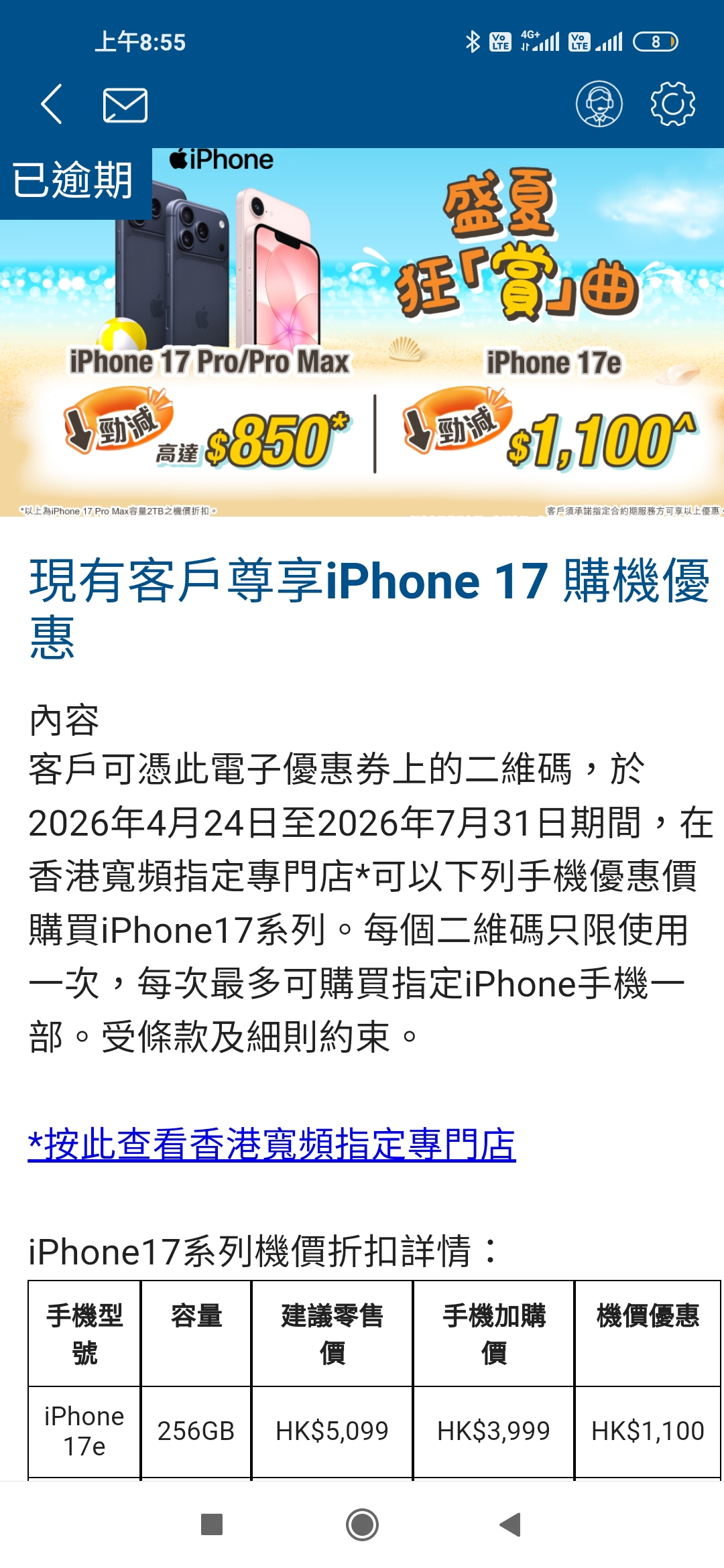 https://upload.hkgolden.media/comment/5z52hodu.szux5u1xnuf.lsfxshlrsc0.yj0.jpg
