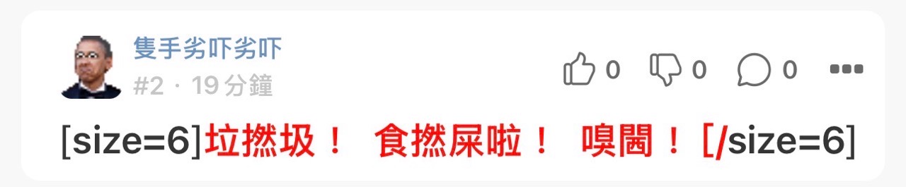 https://upload.hkgolden.media/comment/a0suhemk.hexs0jylllw.b5i3mtm5agr.nl1.jpg