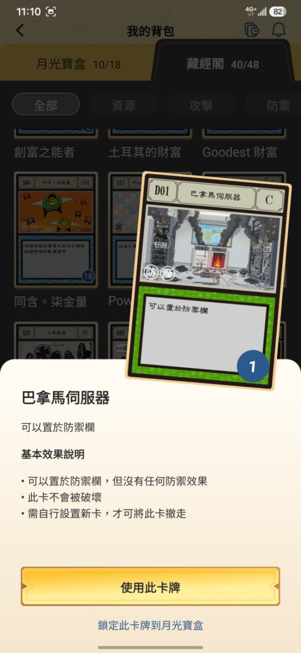 https://upload.hkgolden.media/comment/a0ugafks.r0pj00mdnzy.t2evytkuna2.zqb.jpg
