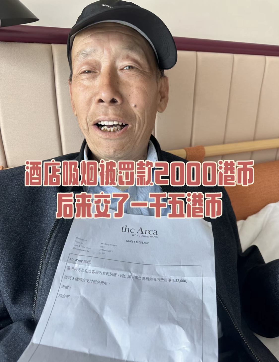 內地孝順仔帶70歲父3天香港竟花費 18000 屈喊住走 「意難平」 香港高登討論區