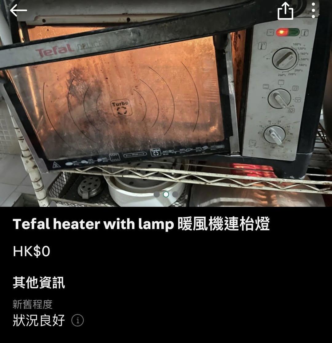 【圖】熱心網友送出 TEFAL 焗爐一個 0 元自取 - 創意台 - 香港高登討論區