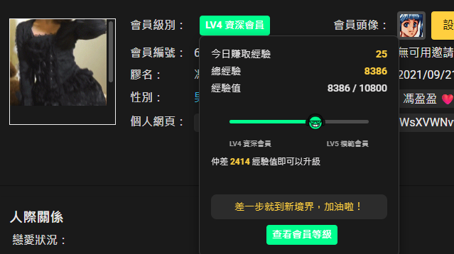 https://upload.hkgolden.media/comment/a5ctlqbw.dwj5n33o4o4.eu5kbxl15qy.ma0.png