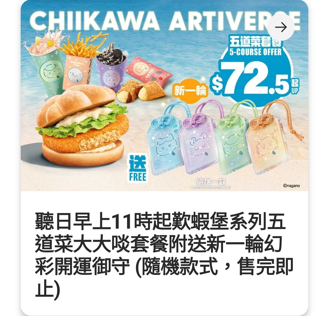https://upload.hkgolden.media/comment/a5nrypev.iubnmosg3bw.zhos3chq1ml.yr3.jpg