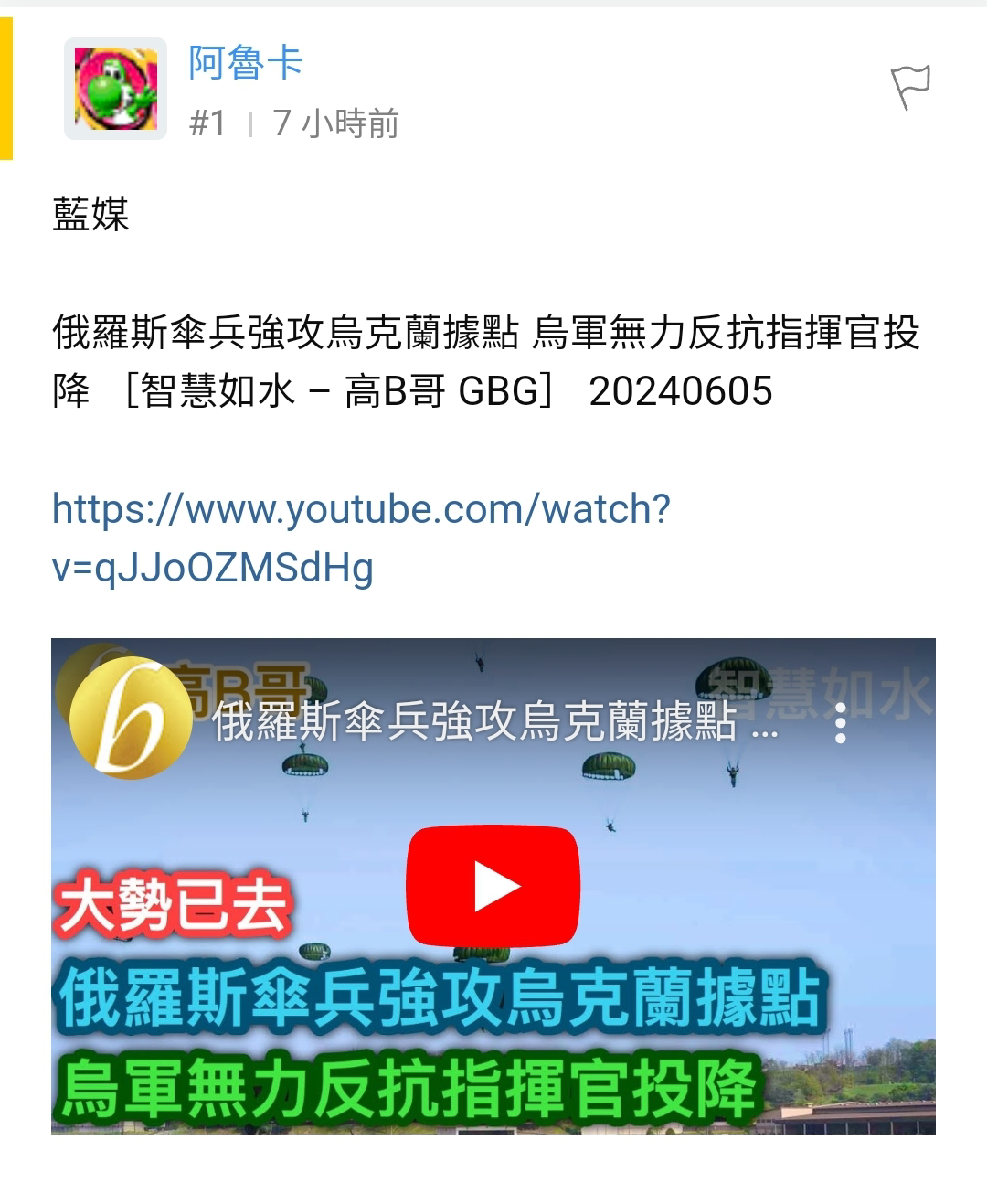 https://upload.hkgolden.media/comment/aags4vf5.oacjfa45mbw.rn3whkrbhjm.uvk.jpg
