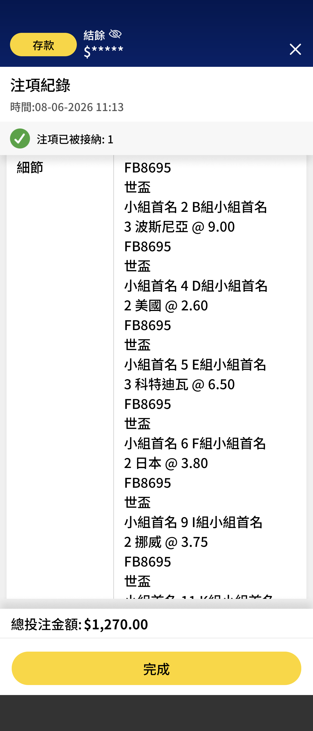 https://upload.hkgolden.media/comment/aahxtzta.v5c2e4521m3.bd3ingjy5cb.tys.png