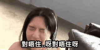 https://upload.hkgolden.media/comment/aatnl4mv.nozqfqnfepw.c0dbn0u0yew.hbn.gif