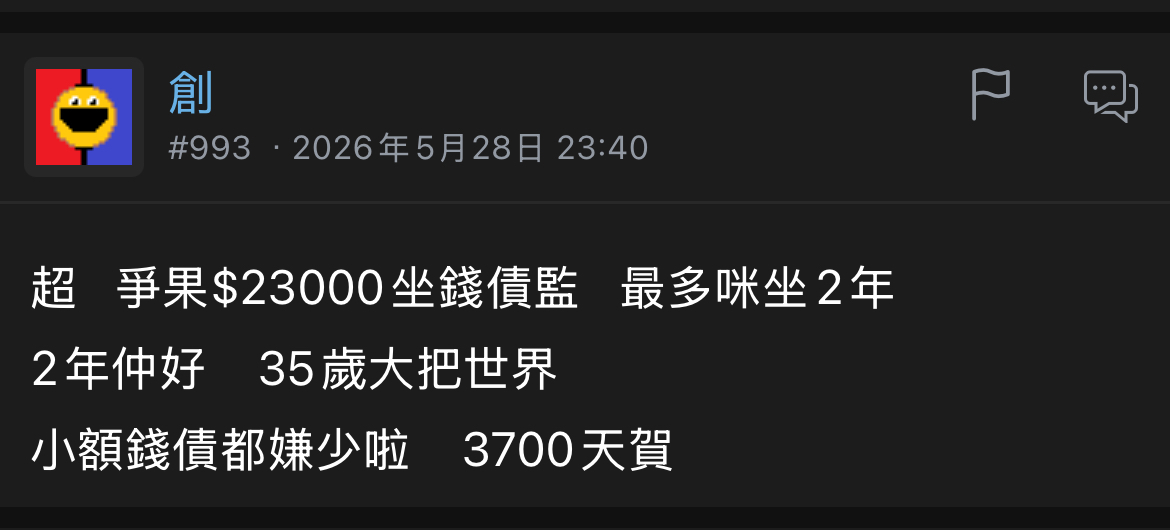 https://upload.hkgolden.media/comment/abs3lk3p.ltgurj4g3tv.s0fjiy012vy.mar.jpg