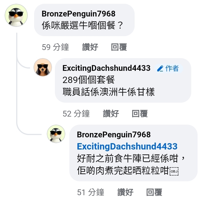 https://upload.hkgolden.media/comment/acjnpskv.qemwrx1pe3h.suh3a1guqry.sr2.jpg