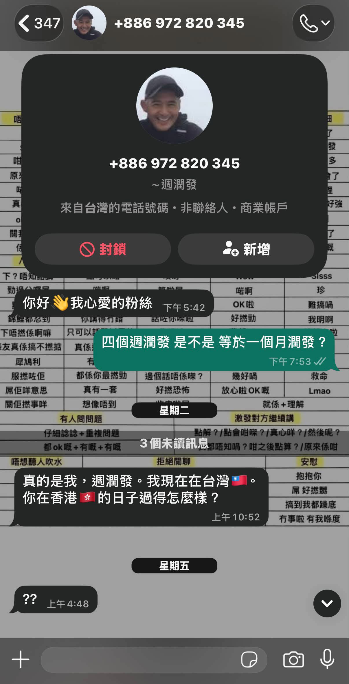 https://upload.hkgolden.media/comment/afceu5qt.aq4euesi5yy.qkwdxtke0lc.evf.jpg