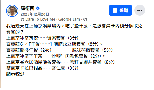 https://upload.hkgolden.media/comment/agcxoynj.lvvjhk3zttj.e4by4gg13cc.eks.png