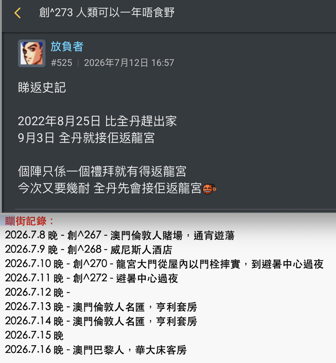 https://upload.hkgolden.media/comment/aho5z3wi.ql5od3yquti.j3aelnbecvh.ofj.png