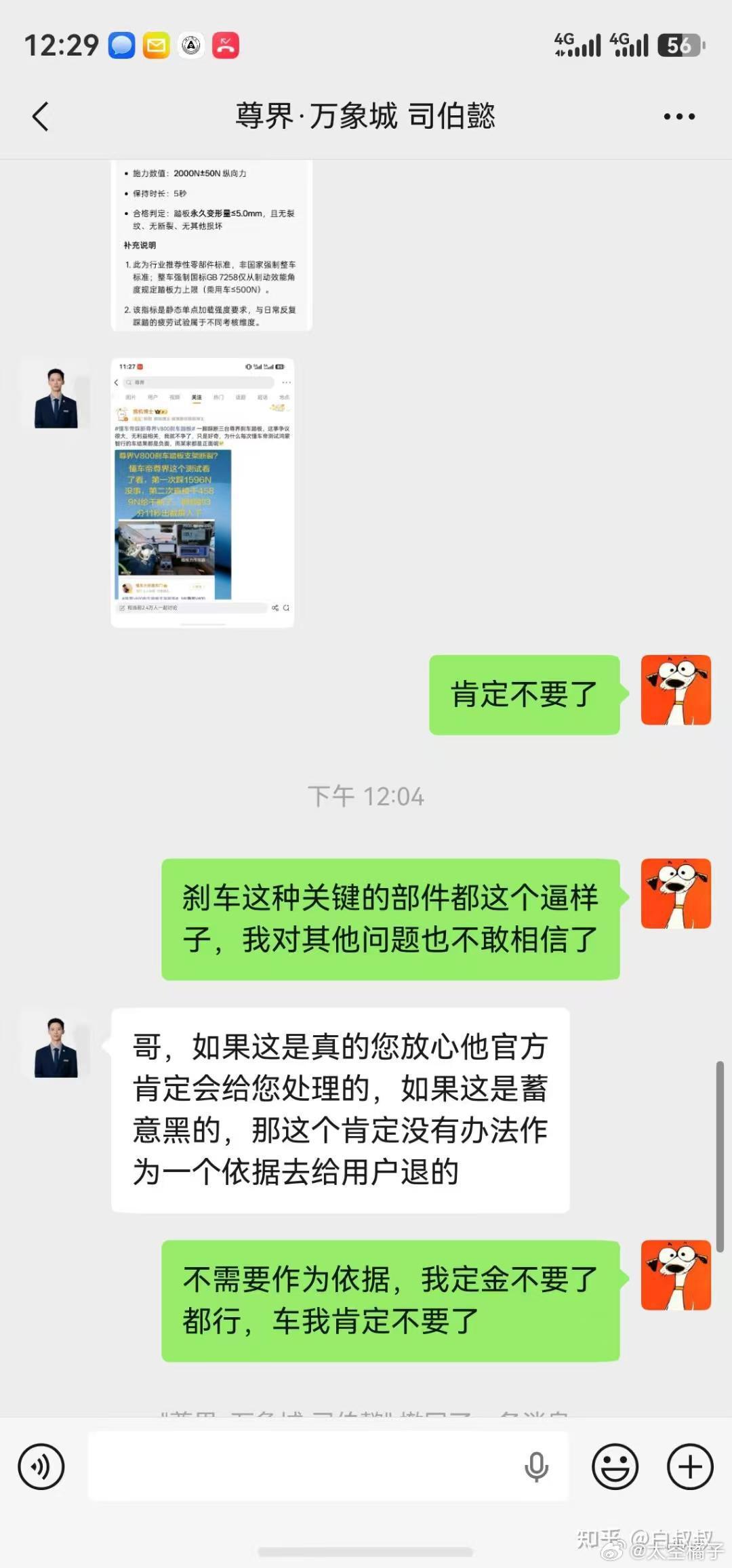 https://upload.hkgolden.media/comment/ai3swprp.nt2vm1mxvbz.vwutpupvuch.s3q.jpg