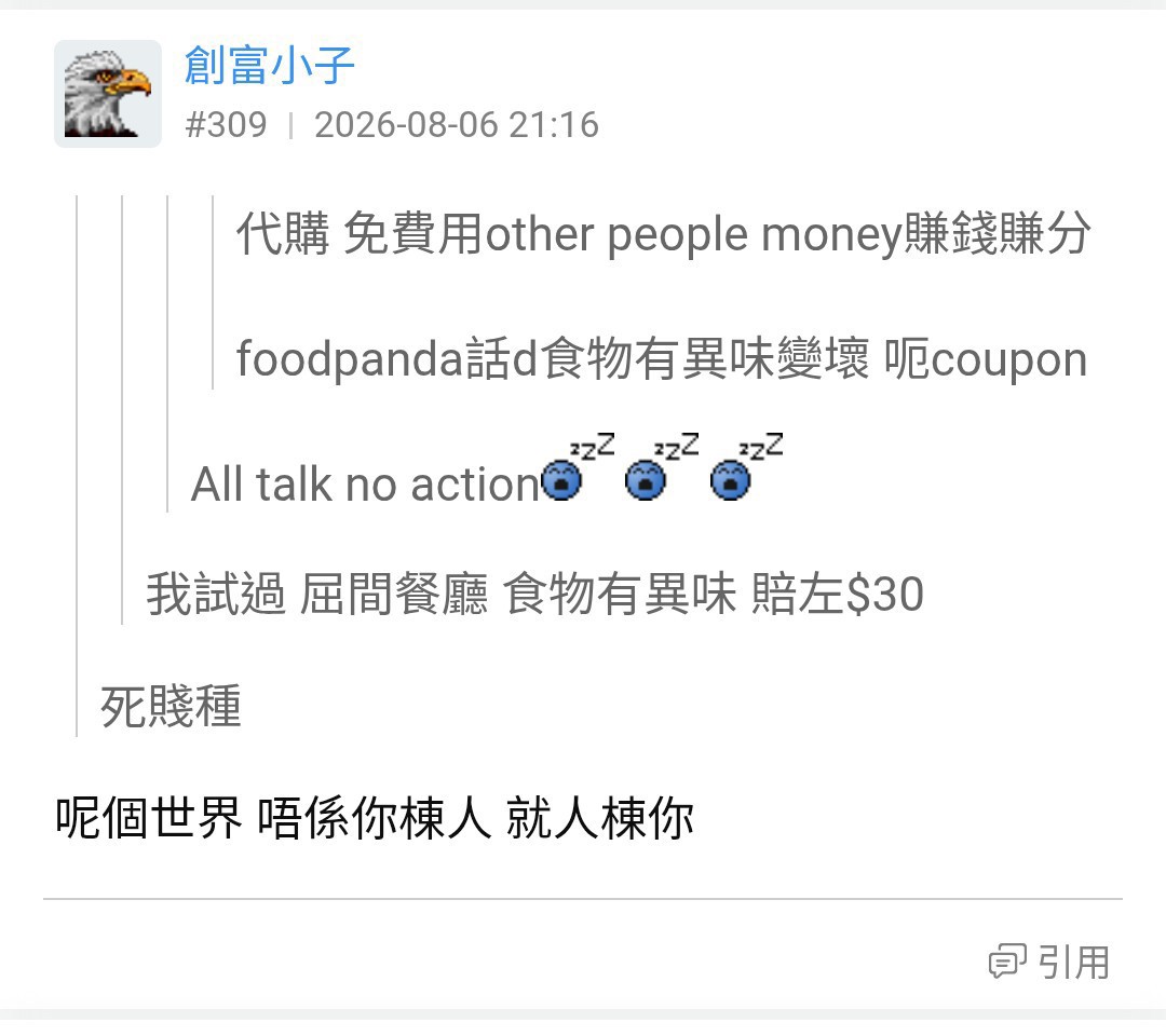 https://upload.hkgolden.media/comment/aiq5h0rg.5pqmezp2opl.fjruotimele.xlt.jpg