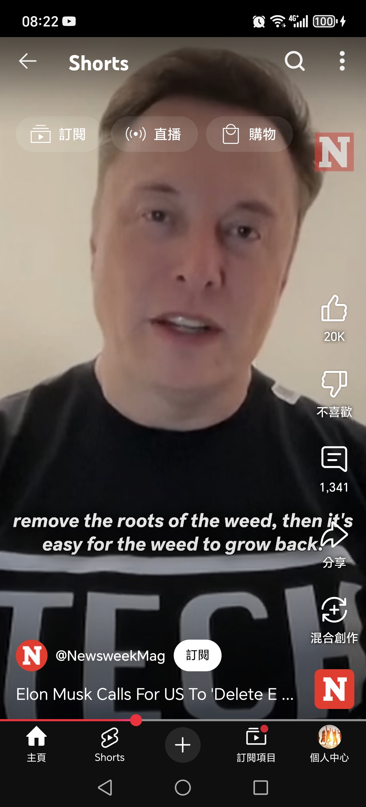 馬一龍話要斬草除根 - 時事台 - 香港高登討論區
