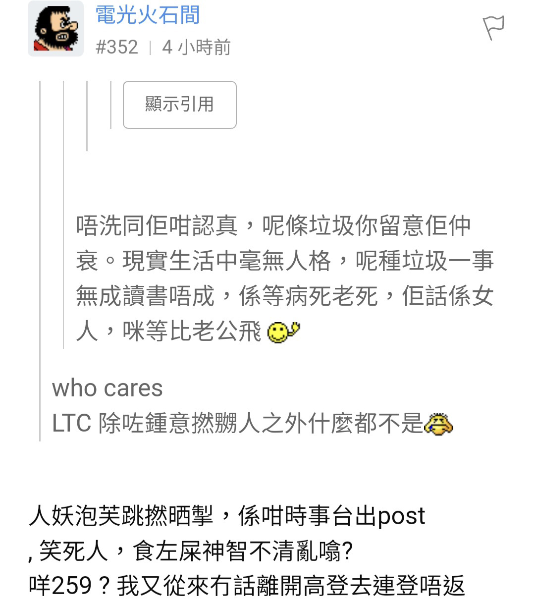 https://upload.hkgolden.media/comment/aizl4nbe.ewum10m4rap.3xf3adihkc2.p0q.jpg