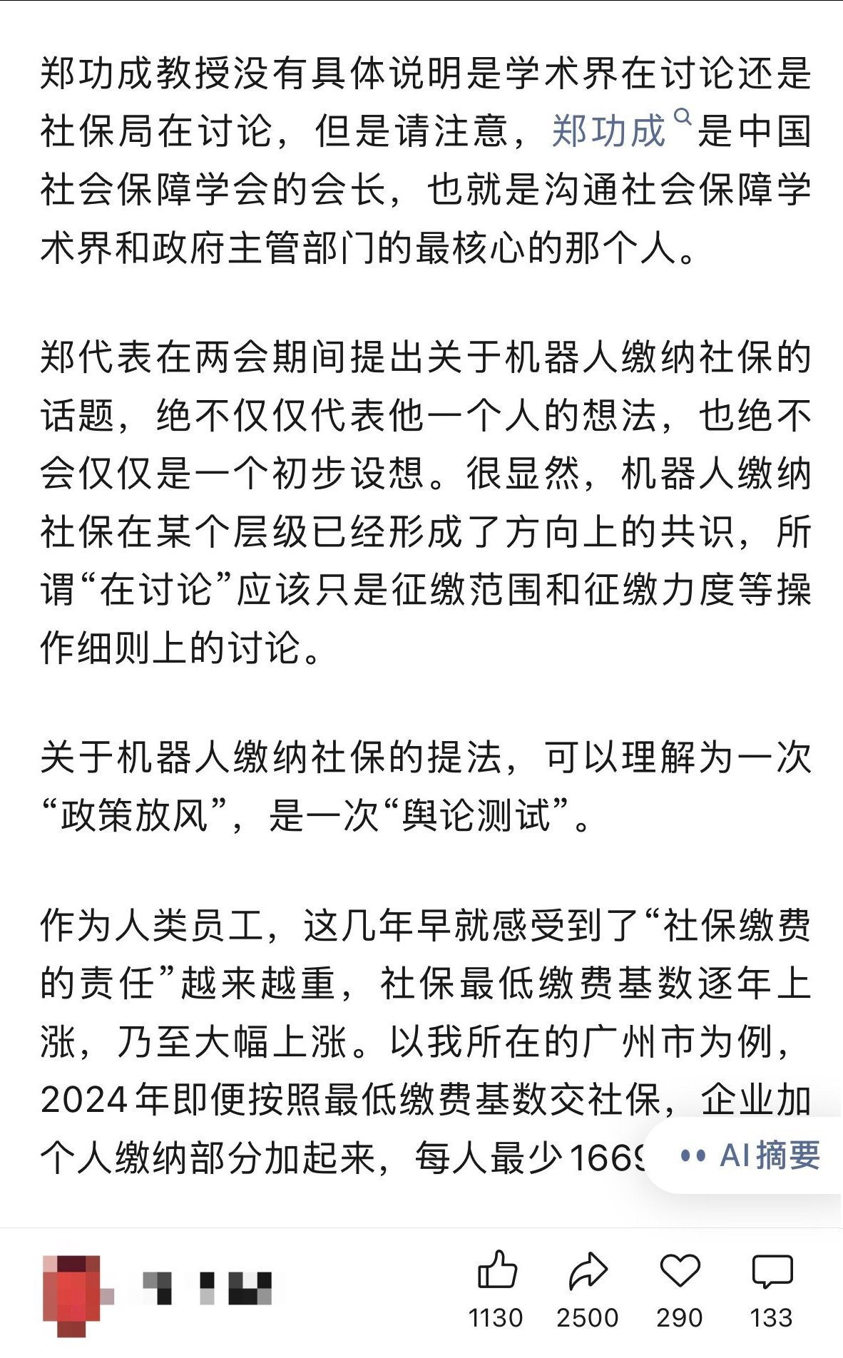 https://upload.hkgolden.media/comment/aizuf3jo.4siwzh5g2so.jznuqiq2qwd.svm.jpg