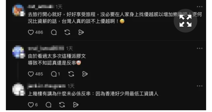 https://upload.hkgolden.media/comment/ajhfga0a.43qc0apyvjd.0vrm0b0wso5.vr0.jpg