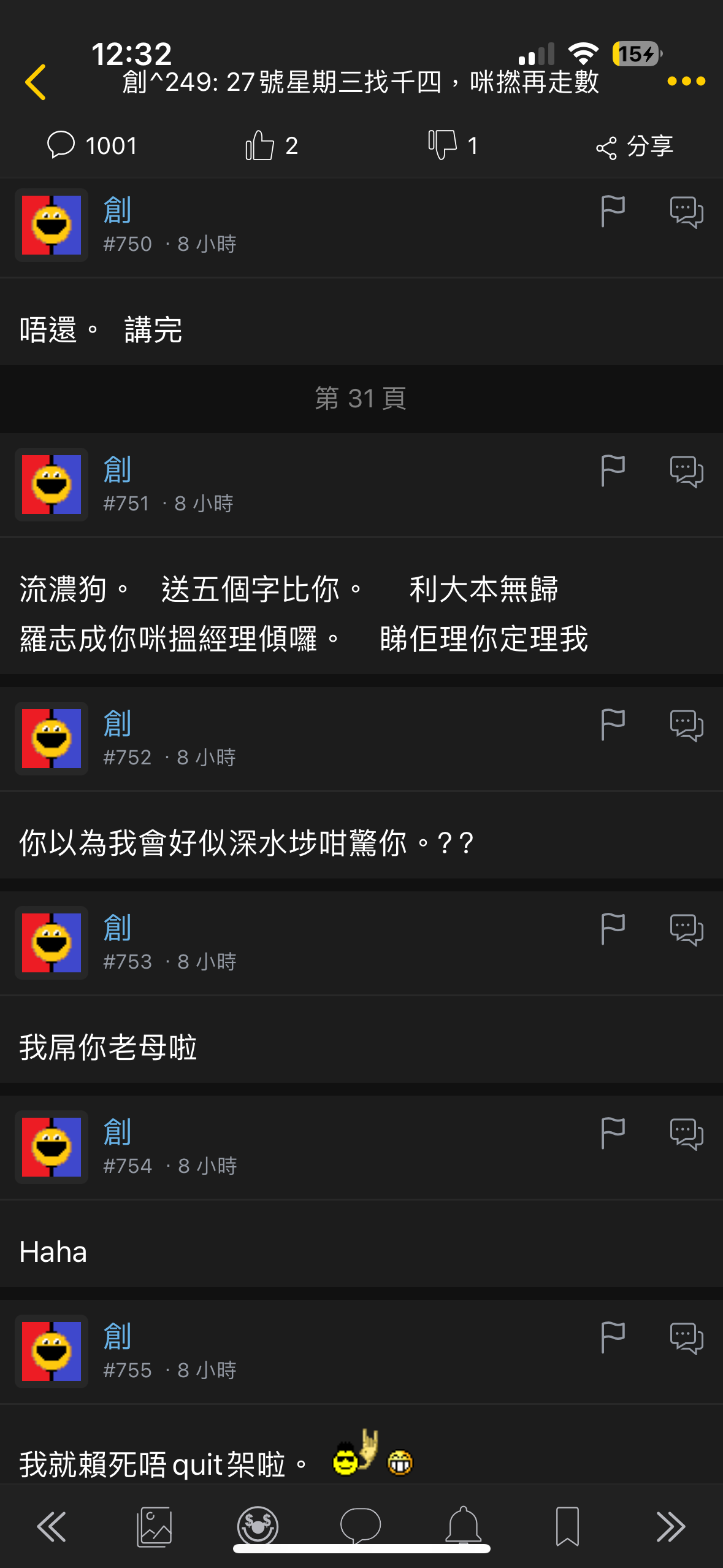 https://upload.hkgolden.media/comment/aji1sv1r.1zih3jmeozx.sryhhmawxiy.hgz.png