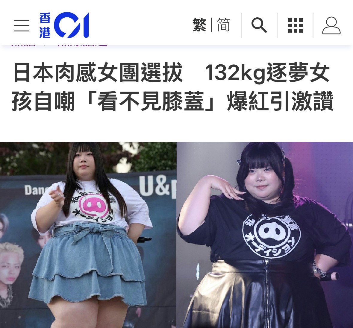 https://upload.hkgolden.media/comment/ak5zk0jx.tqbltpr3x2m.zqfasbkl3os.iqa.jpg