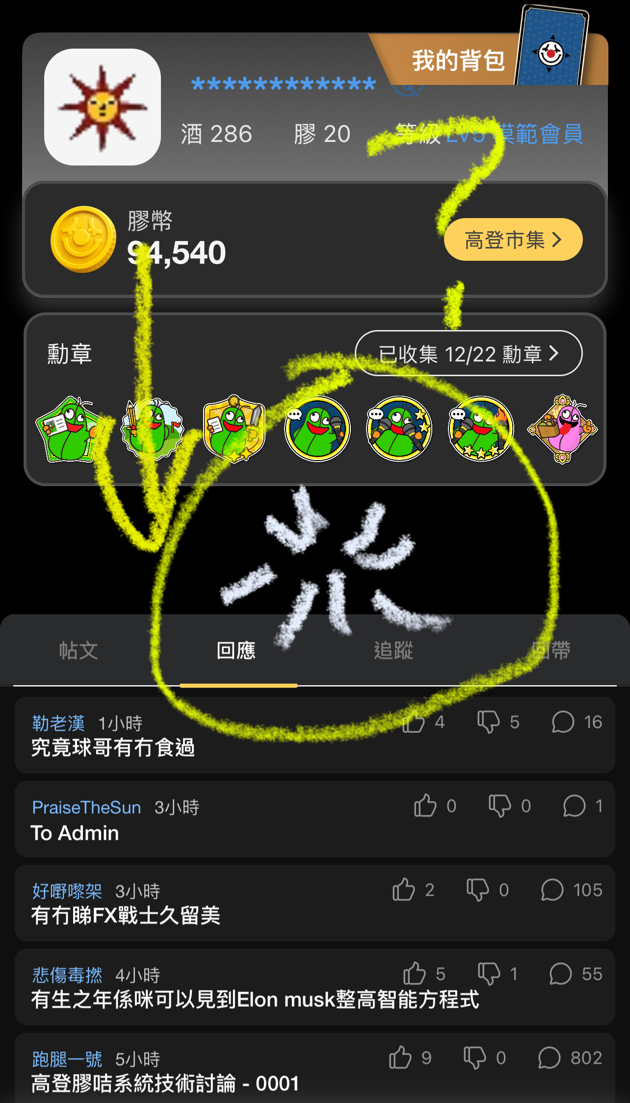 https://upload.hkgolden.media/comment/akp20jkm.brthdgoc2xp.zk1r2jabkto.qrr.jpg