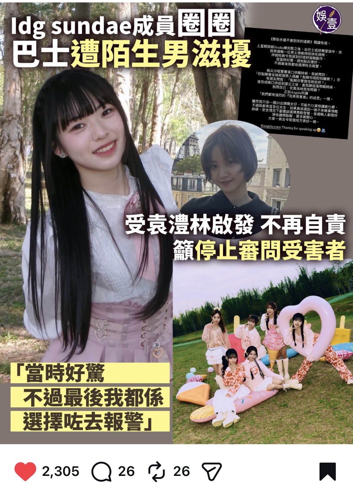 https://upload.hkgolden.media/comment/al0qgnxi.2kcw3wq42ky.ggcepv5cjs2.0fw.jpg