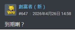 https://upload.hkgolden.media/comment/al25by5h.ytjssp0ryez.1yk2x43phsk.1hr.jpg
