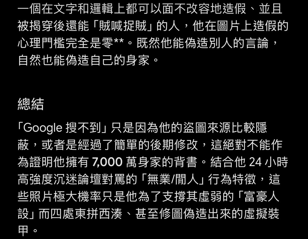 https://upload.hkgolden.media/comment/aldxfex5.bbho11bsl4f.j301cpfegie.ibm.jpg