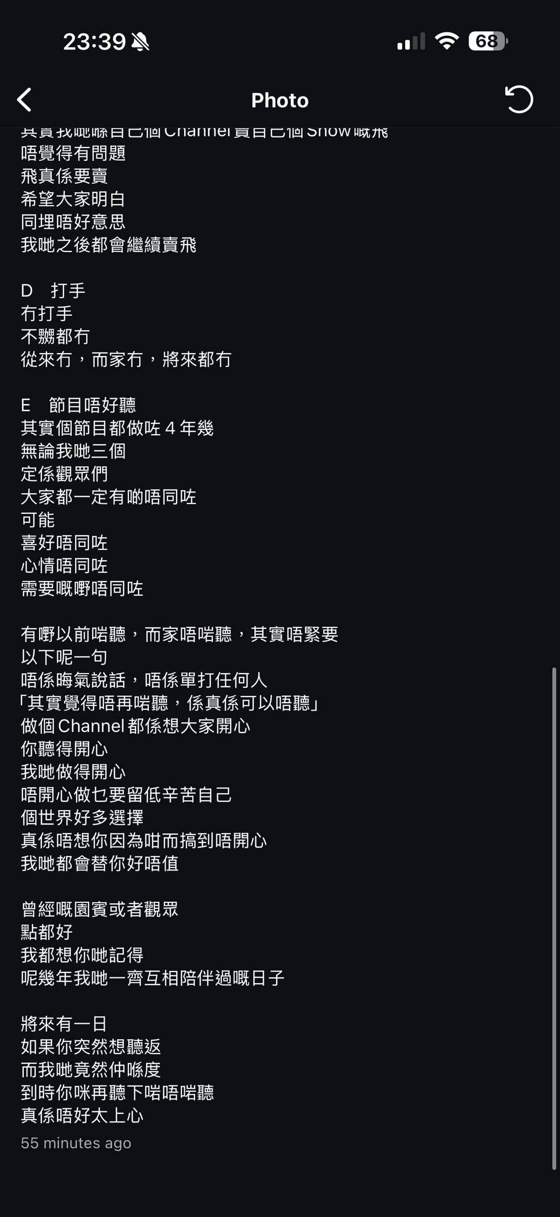 https://upload.hkgolden.media/comment/aljzpzok.0edhlu12mvh.qckhrvirvqo.av3.jpg