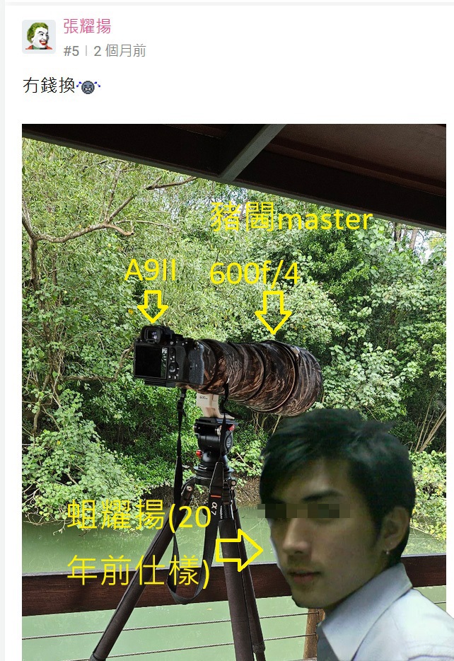https://upload.hkgolden.media/comment/alx0n5at.21e14ioww5l.qpt55rmflm2.b3i.jpg