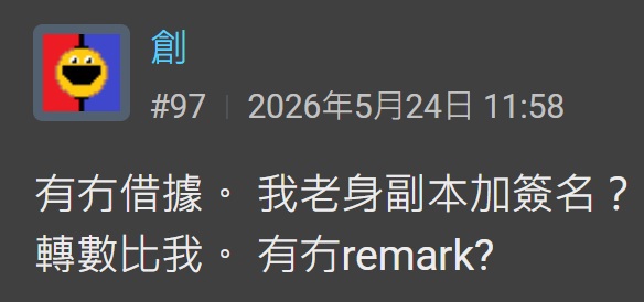 https://upload.hkgolden.media/comment/anvktw2k.fntjcsktew4.pnwygtn2v3e.was.jpg