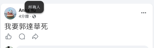 https://upload.hkgolden.media/comment/aochdye4.y2rj5ftaoj4.2tb3xs0zc3y.p03.png