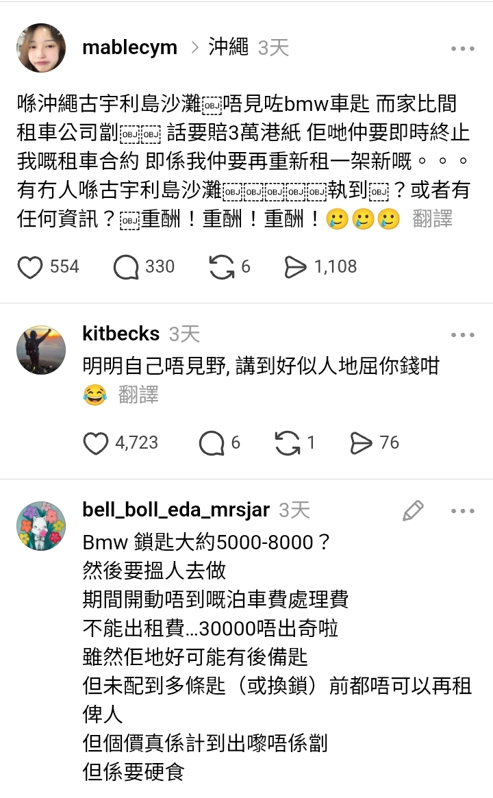 https://upload.hkgolden.media/comment/aokrt11o.2gd3k1z0l4r.eg0luirzoht.l0c.jpg