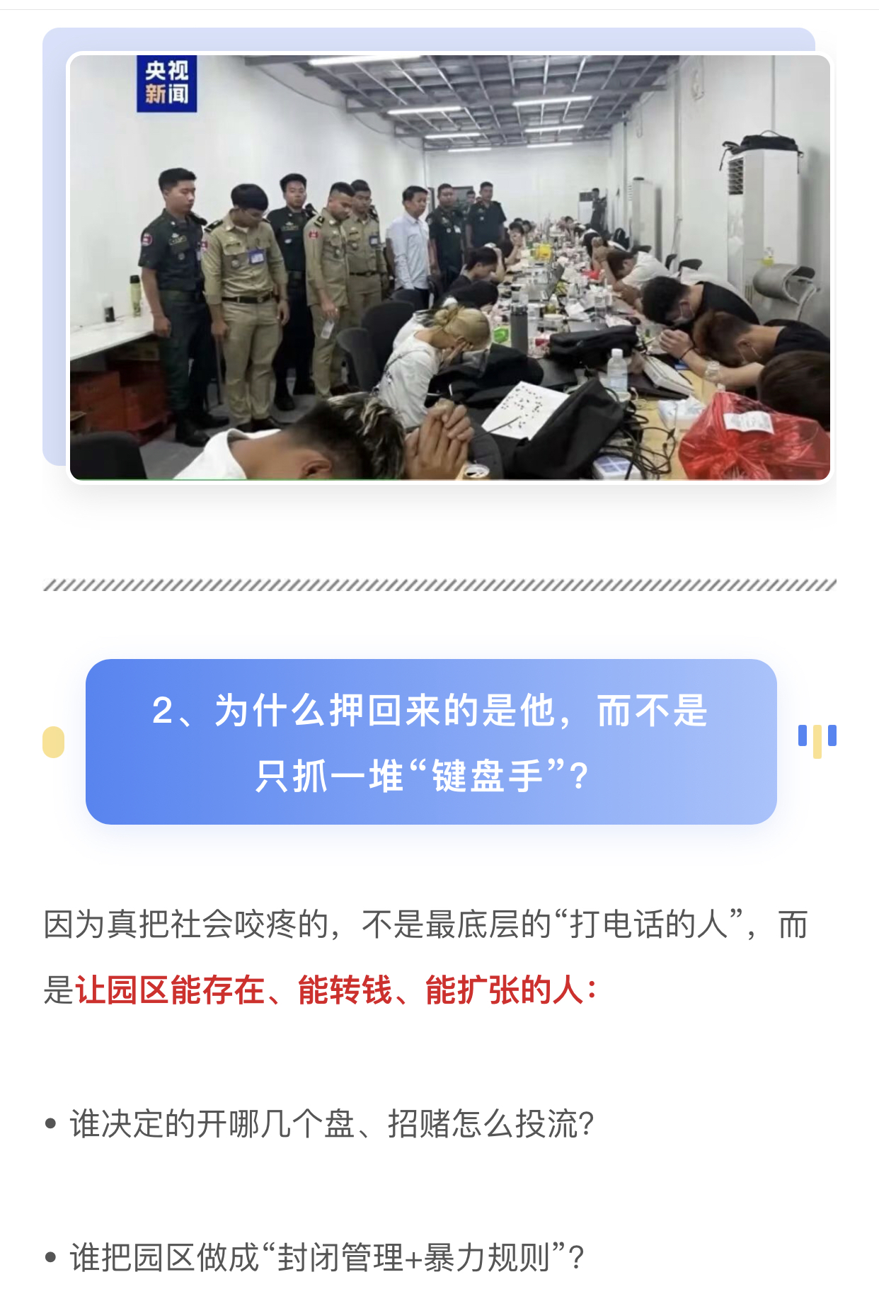 https://upload.hkgolden.media/comment/apolmxmx.oya3fepeydr.3pbf3wm4llc.gc0.jpg