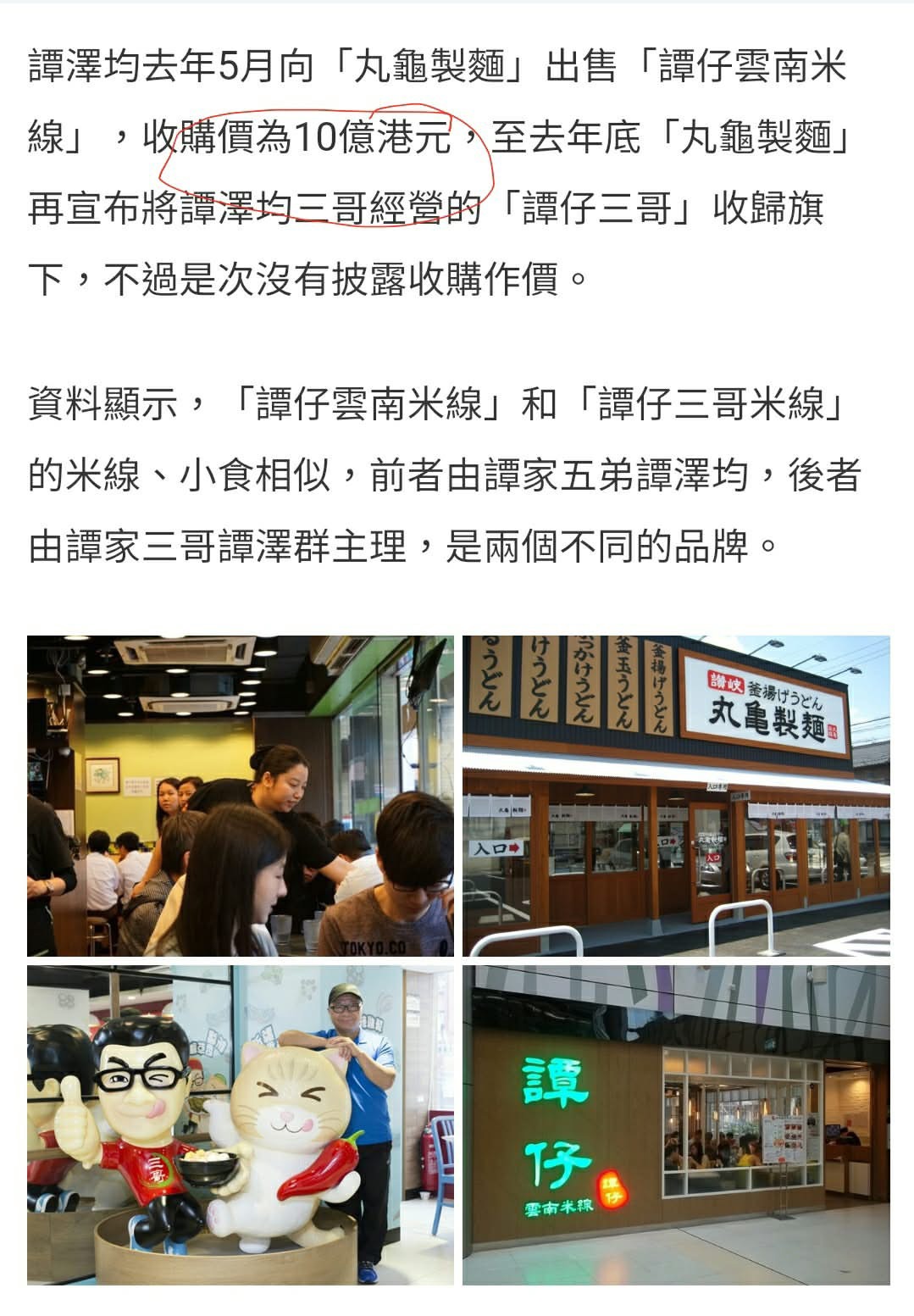 https://upload.hkgolden.media/comment/aqavtjyo.qkw0l12rklt.ng0phdlcl3f.zsv.jpg