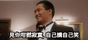 https://upload.hkgolden.media/comment/asmolwq3.ysstvmowns4.a5uv5s3xyzh.wmn.gif