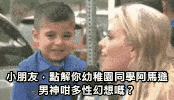 https://upload.hkgolden.media/comment/atbylksa.4cusbkpayvq.2eqqdmwsboy.hhm.gif
