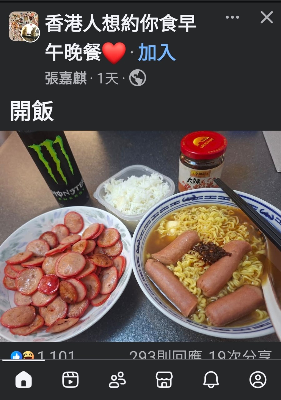 https://upload.hkgolden.media/comment/atknhzty.qjrhf1kb4gu.d5tnsoozbx1.col.jpg