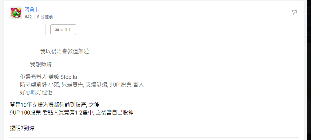 https://upload.hkgolden.media/comment/au1bwepj.5ouzhkv4dyc.hwosrk2fyms.vhk.png
