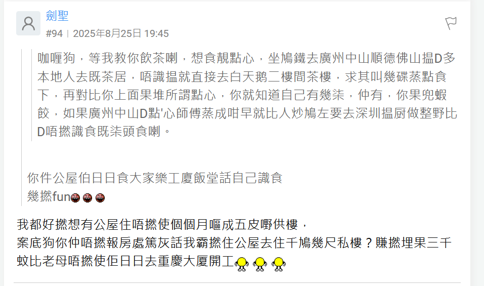 https://upload.hkgolden.media/comment/auena240.dmlrnlbcncl.oikfjilihg5.pnq.png