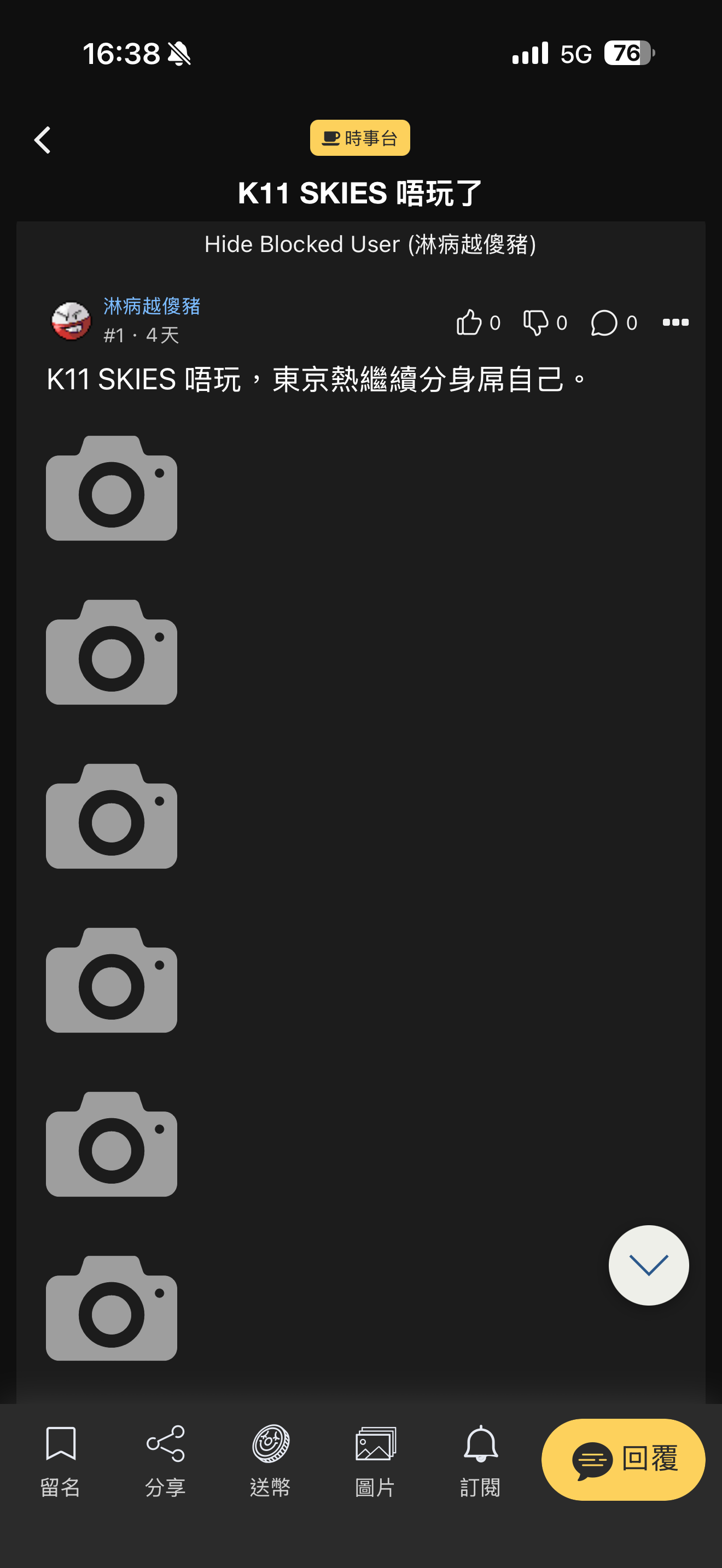 https://upload.hkgolden.media/comment/aux10wyw.sx5zh00vlzo.g4ognrwkux2.ops.png