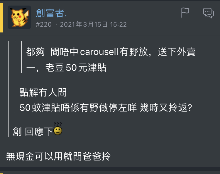 https://upload.hkgolden.media/comment/av3h2o4p.tcglvws01ng.vpl2y1qknj0.p3q.jpg