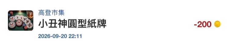 https://upload.hkgolden.media/comment/avga3bhl.nxn14jubabd.pjlhogfruks.xtz.jpg
