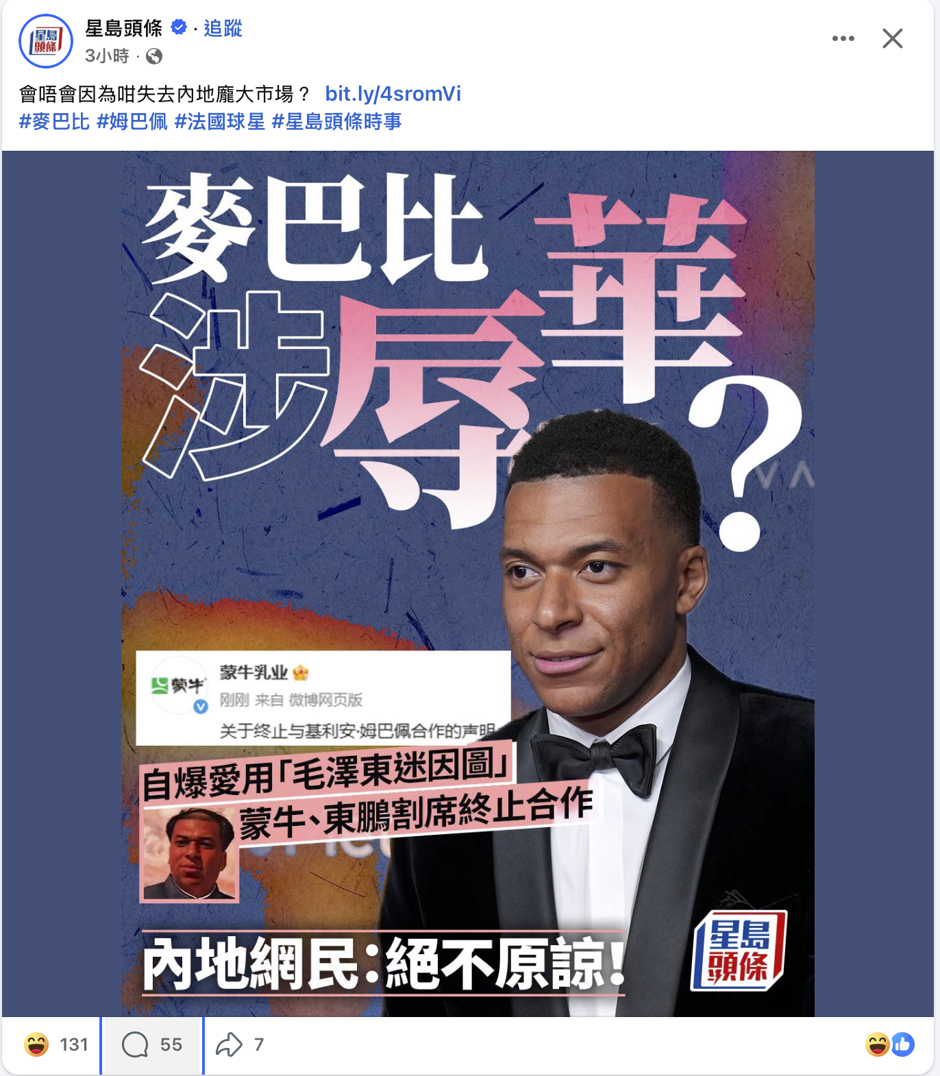https://upload.hkgolden.media/comment/avnms32t.3wyewaqw20h.wluhygl5lbn.sxx.png