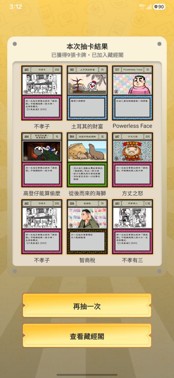 https://upload.hkgolden.media/comment/aw1nszg0.rdwqlmxuocg.aoirjxe2emq.lby.jpg