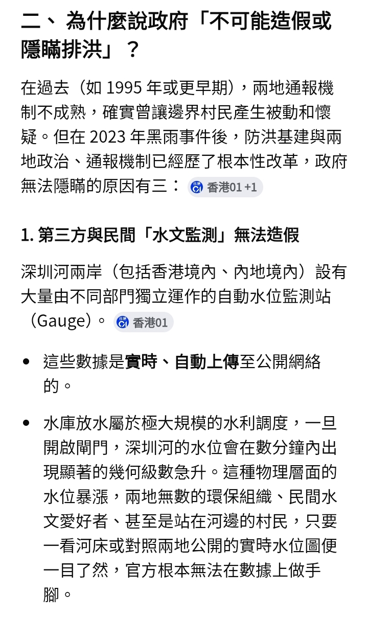 https://upload.hkgolden.media/comment/awtmyubq.3xitfrm1ukd.4na0bi4qagv.msn.jpg