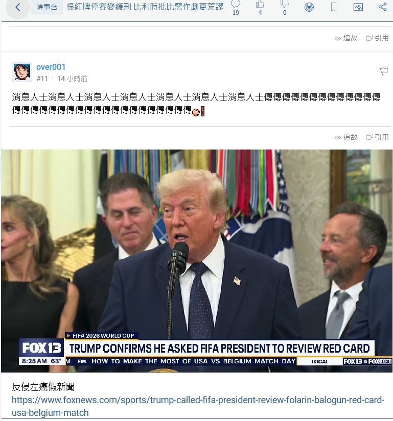 https://upload.hkgolden.media/comment/ayinn32g.dfoex5dh5yb.uzp0vjbnesa.ym2.jpg