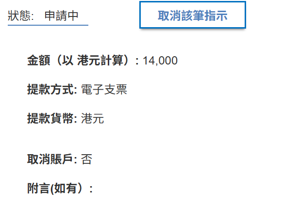 https://upload.hkgolden.media/comment/azhno3x3.m1akpaezxtg.avew3wg0thf.det.png