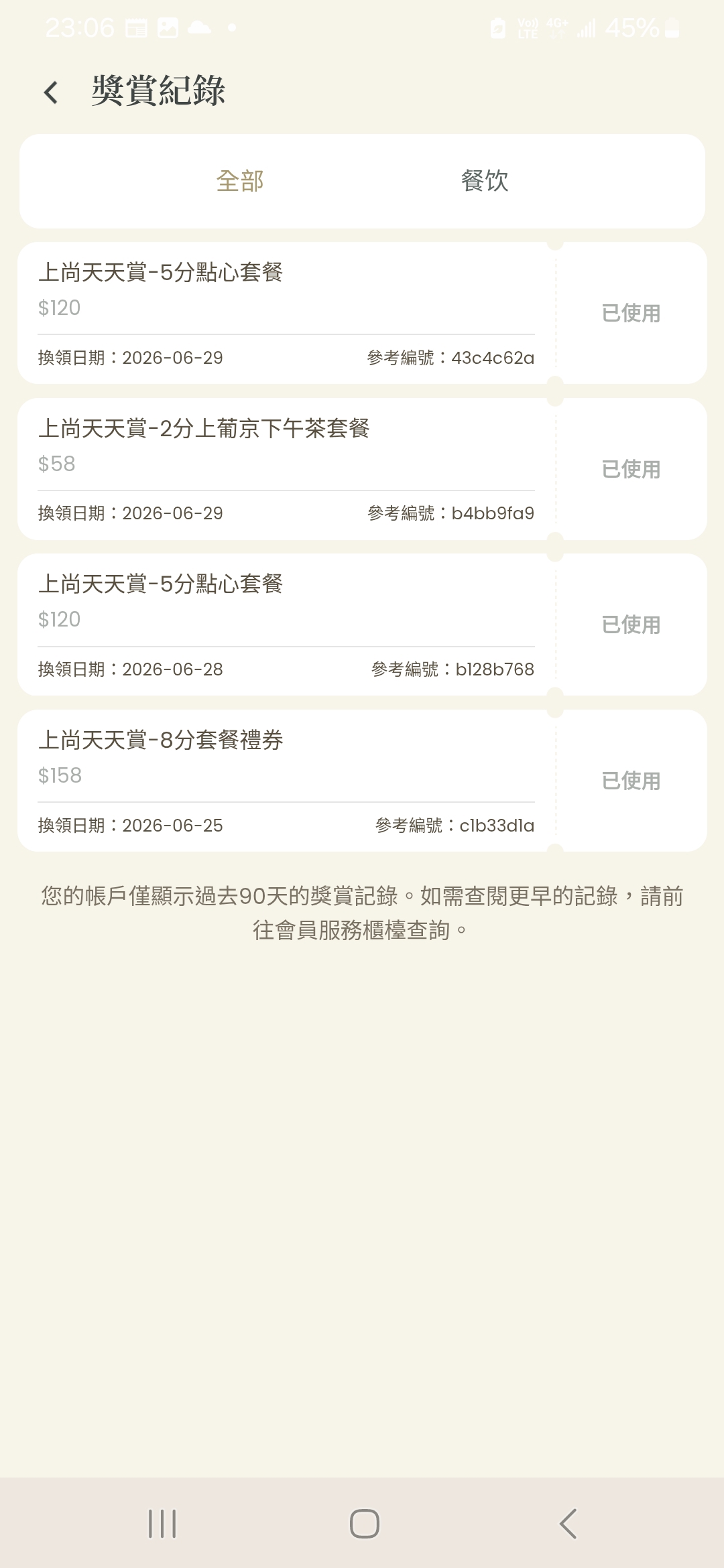 https://upload.hkgolden.media/comment/azt0j1mo.ymyxb1akd0u.pjggqhrkasr.utt.jpg