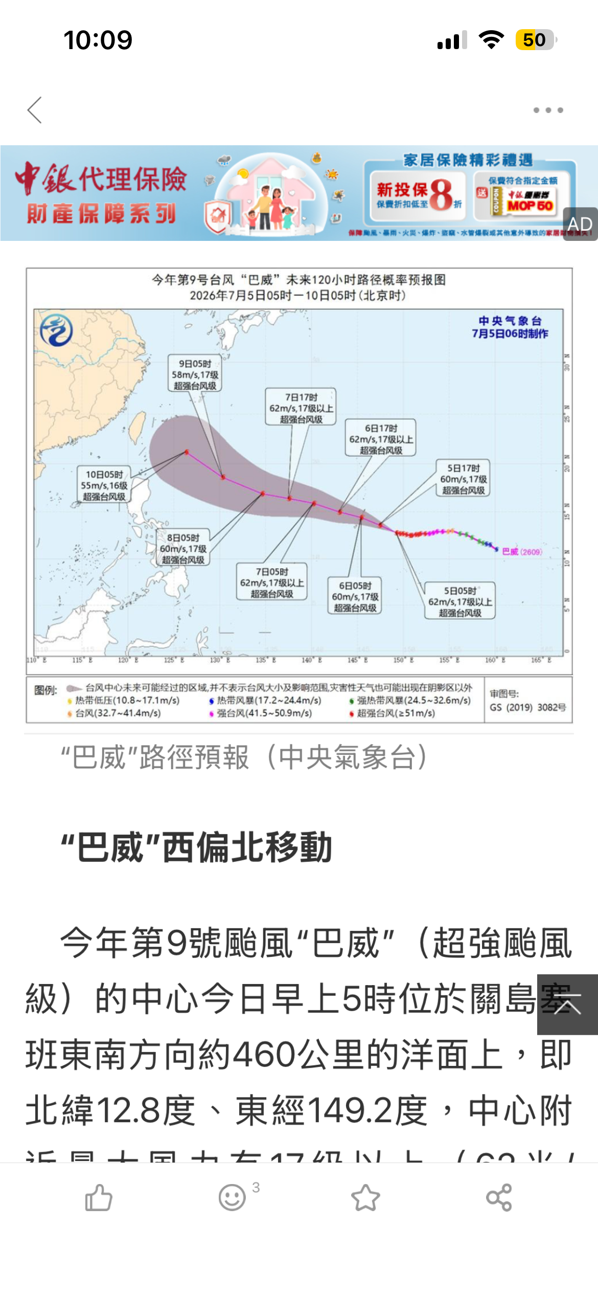 https://upload.hkgolden.media/comment/b05m00ie.30ffkotwfds.kw0qky5ycu0.cgk.png